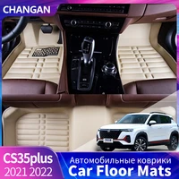 3pcs leather car floor mat car styling interior accessories mat floor carpet floor liner for changan cs35plus 2021 2022