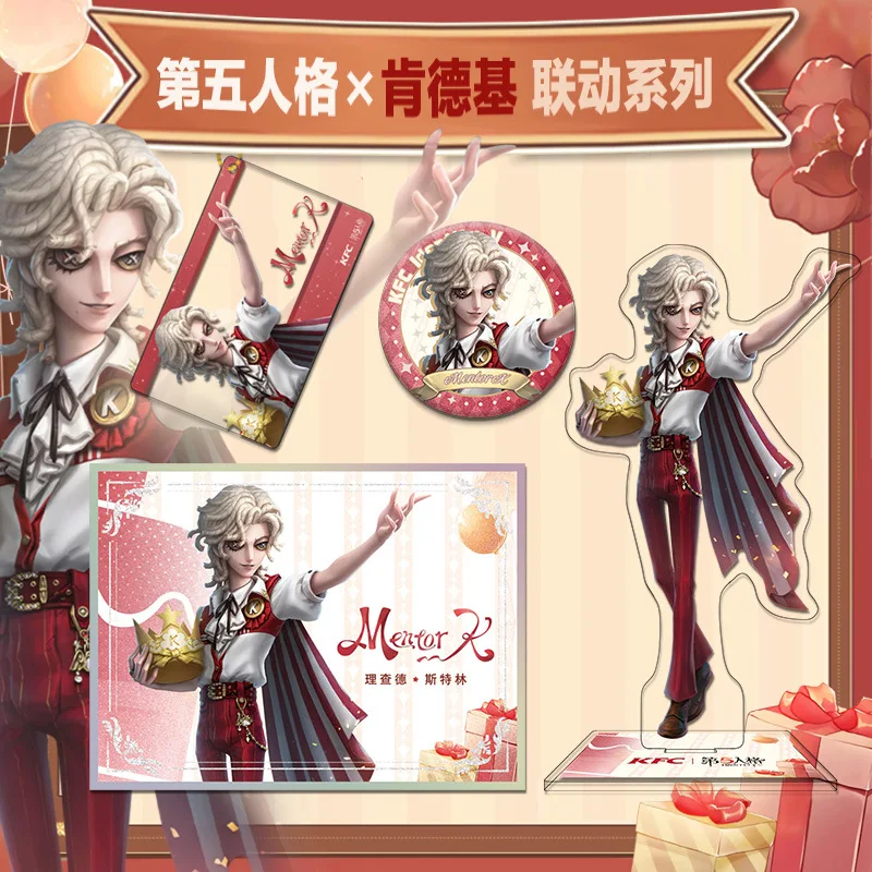 Mentotk KFC аниме брелок для ключей Identity V мужской женщин модный креативный Kawaii