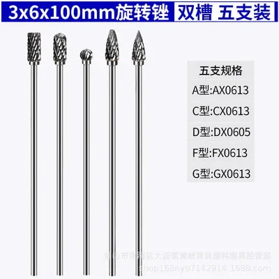 Сверхдлинный 100 мм роторный Рашпиль шлифовальный станок абразивные инструменты