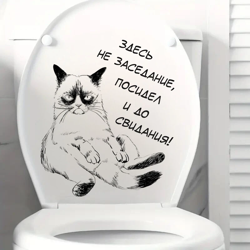 

Настенная наклейка кот ПВХ