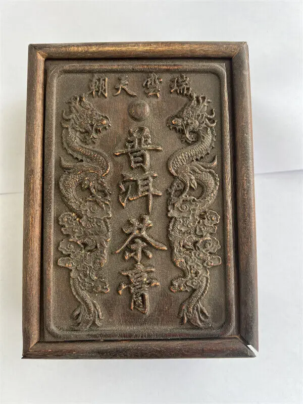 

5.9"collect Chinese Old Rosewood Carved Double Dragon Treasure Storage Box Home Decoration Ornaments