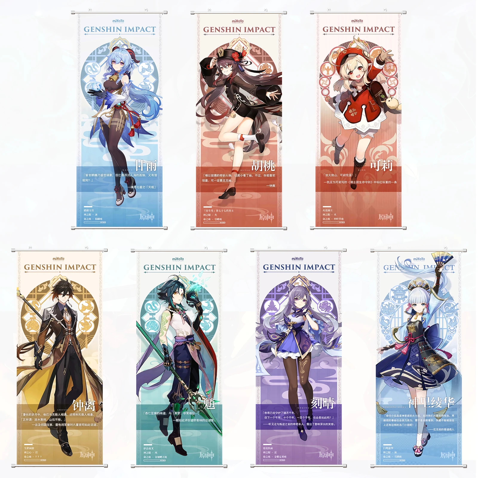 30x75 см Genshin Impact Hu Tao dilc Yae Miko Morax Beelzebul HD печать баннера настенный плакат прокрутка 12 
