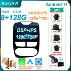 Для Renault Clio 4 BH98 KH98 2016 - 2019 Android 11 автомобильный 1080P IPS экран CARPLAP Радио Мультимедийный видеоплеер