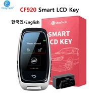 cf920 universal modified smart key lcd screen for audi fordtoyotaland rover comfortable keyless entry auto lock koreanenglish