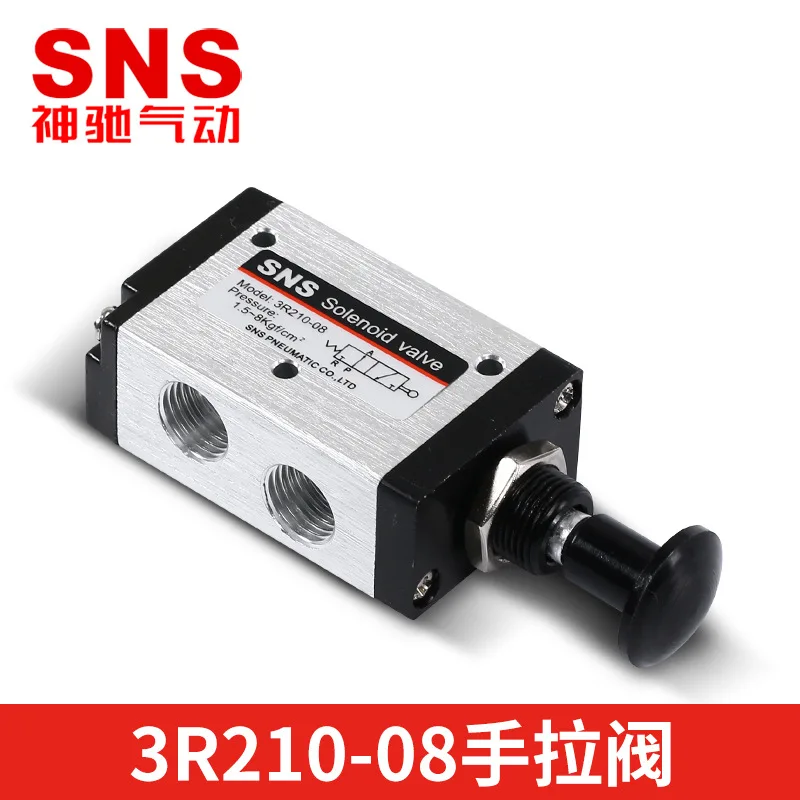 

SNS Shenchi Pneumatic Hand Pull Valve Mechanical Valve Manual Air Valve Pneumatic Switch Two-Position Three Way 3r210-08