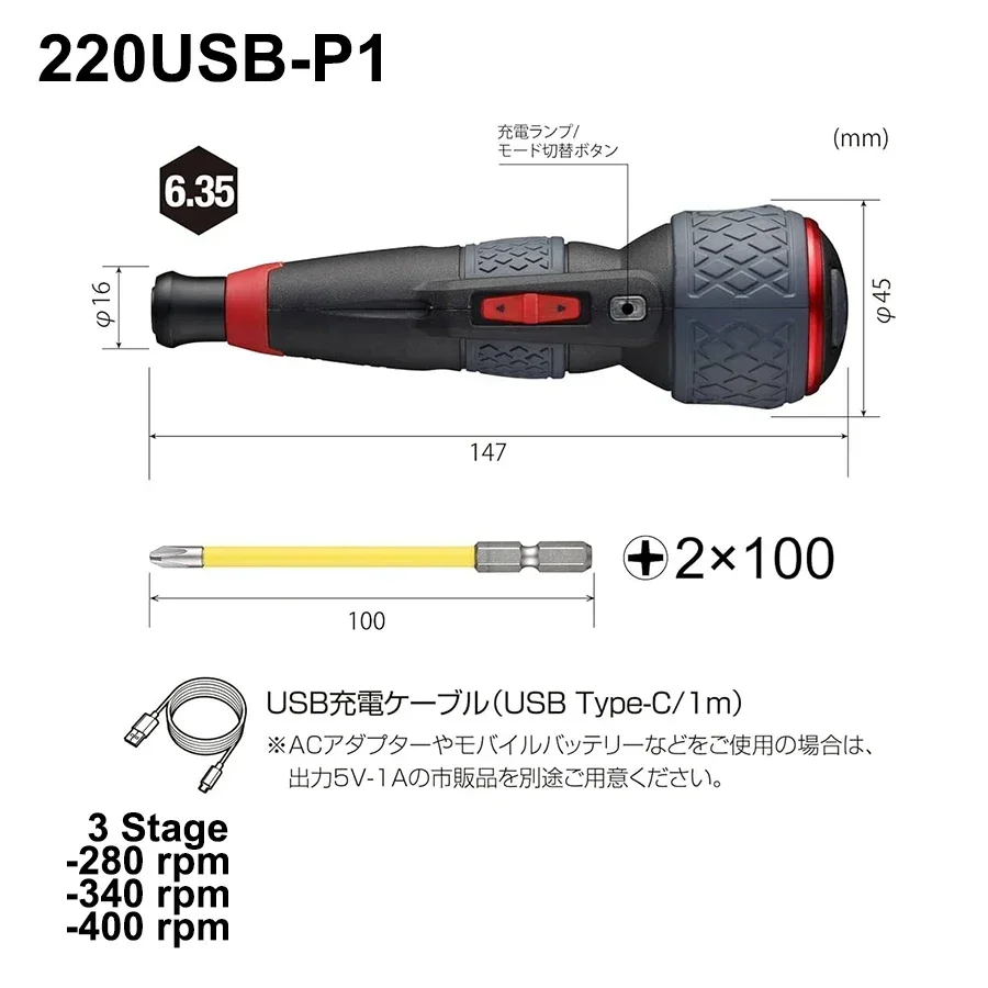 

Аккумуляторная отвертка VESSEL Franchise 220USB-6C