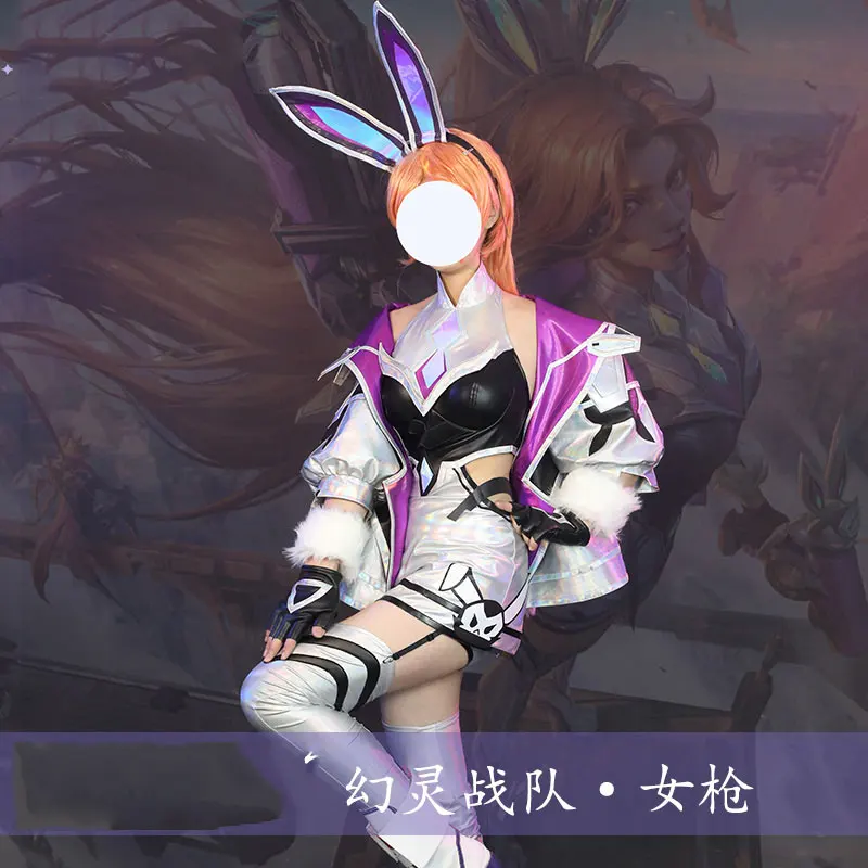 

Game LoL anime cosplay clothes Phantom team female gun Sarah Fortune sexy party cosplay costume female full set