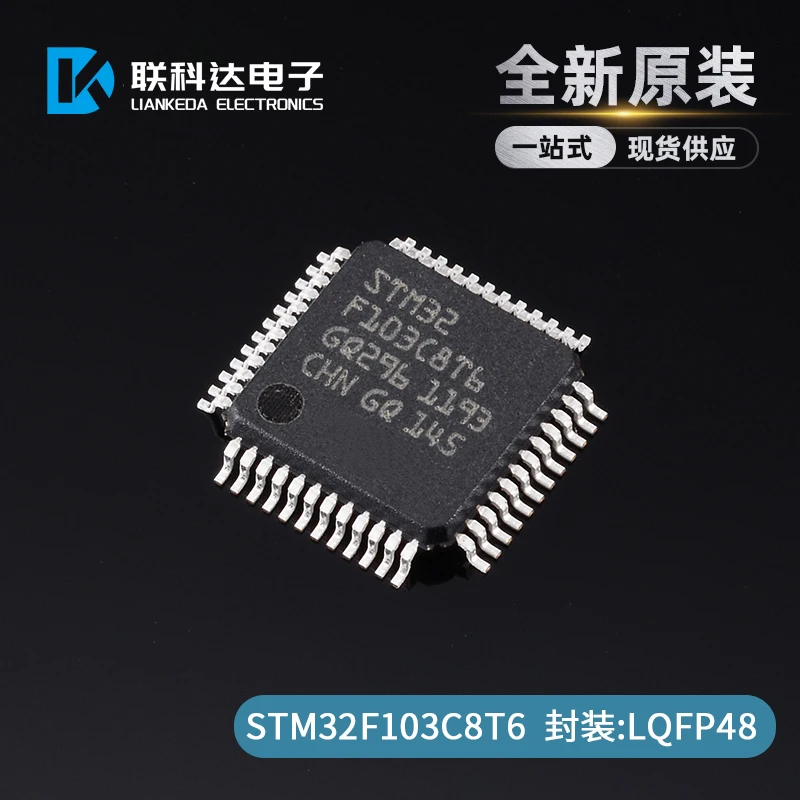 

Бесплатная доставка STM32F103C8T6 RCT6 RET6 CBT632MCULQFP64 10 шт.