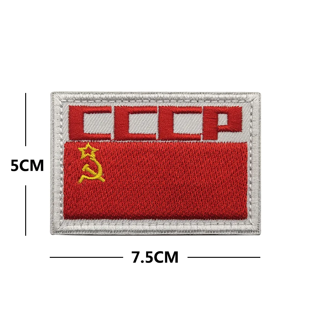 Вышитая эмблема Советского Союза нашивка в стиле СССР коммунистивечерние
