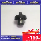 010175 (С) переходник под кулачковый патрон к перфоратору BOSCH 2-26 DFR 49472