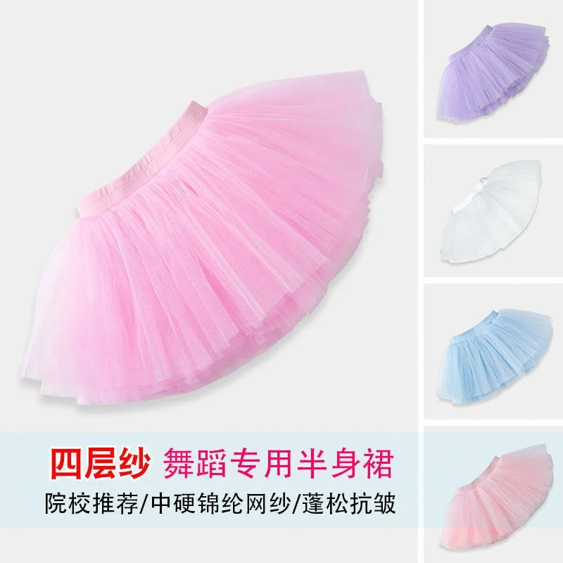 

Nylon Mesh Pettiskirt Children Adult Dance Gauze Skirt Half-Length Girls Practice Skirt
