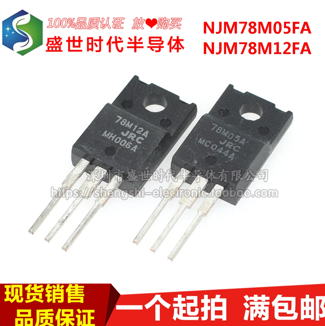 

10 шт./партия, фотовспышка JRC NJM78M05FA NJM78M12FA