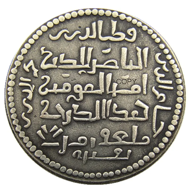 IS(06) Islamic Dynasties Artuqid and Zangid of Mardin Qutb al-Din Il-Ghazi II 572-580 1176-1184 Copy Coin |