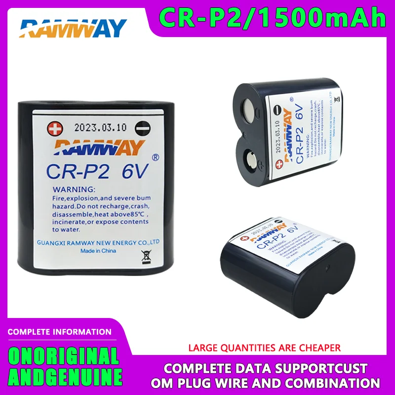 

RAMWAY CR-P2 three-phase electricity meter battery 6V toilet CRP2 camera DL223 urinal sensor