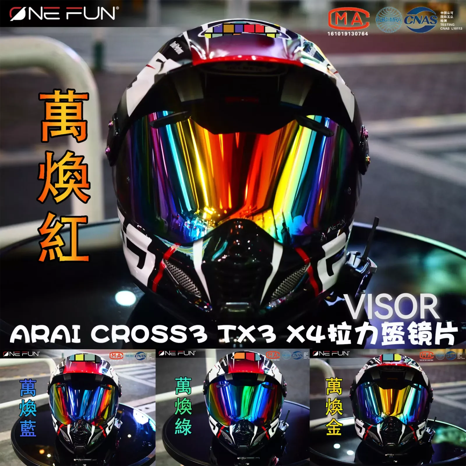 

Helmet Visor for Arai Tour Cross3 TX3 XD4 Visor Helmet Photochromatic Lens Windshield Helmet Accessories Revo Tinted Anti Fog