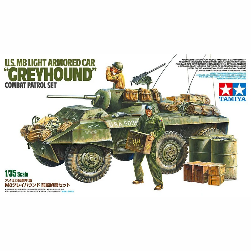 

Tamiya США 25196 1/35 США M8 светильник бронированный Greyhound боевой патруль