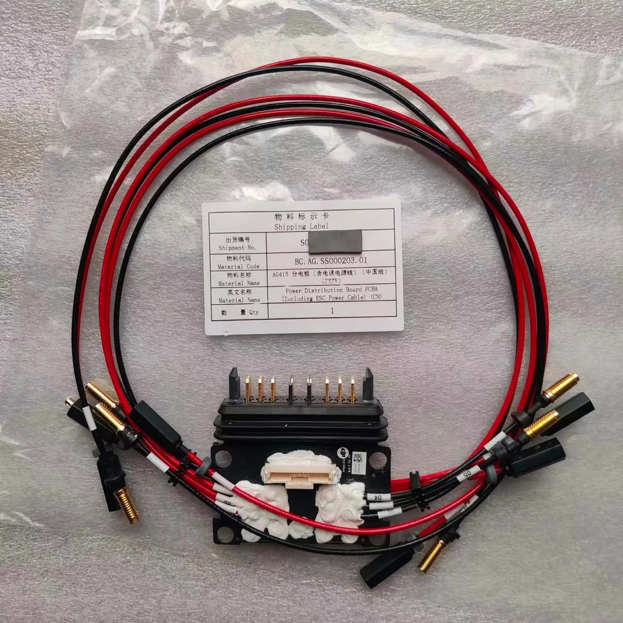 Запчасти 000203,01 для сельскохозяйственных дронов Agras DJI T20, распределительная плата питания PCBA (включая кабель питания ESC)