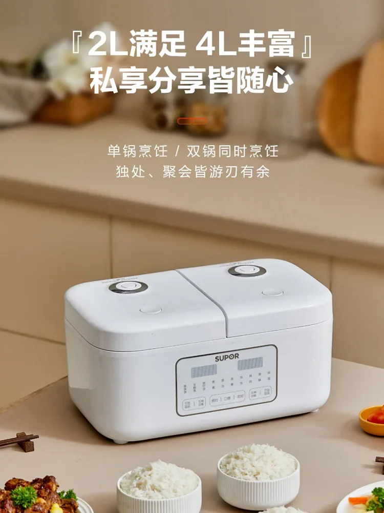 

Supor double gallbladder rice cooker multifunctional soup cooking