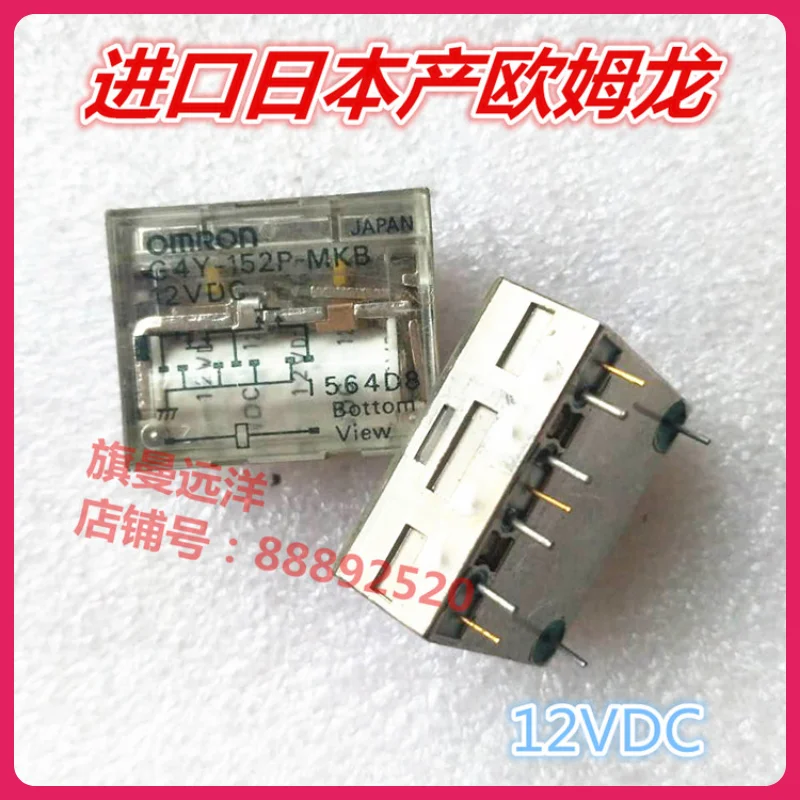 

Новое оригинальное реле spot G4Y-152-p-MKB 12vDCauthentic 12v