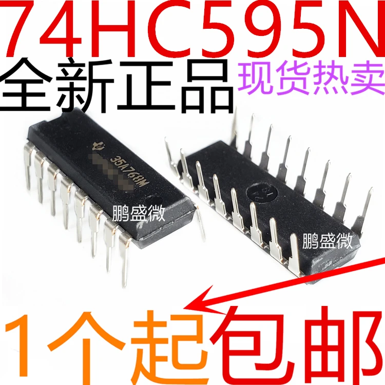 

free shipping/ 16 74HC595 74HC595N SN74HC595N DIP16 50pcs