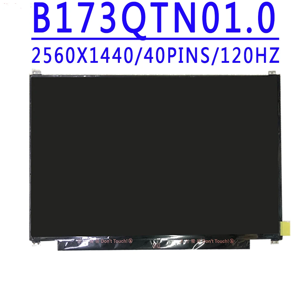 B173QTN01 0 2 4 17 3 дюйма 2560X1440 IPS QHD 40 контактов EDP 72% NTSC 120 Гц ЖК-экран для Alienware M17 R4