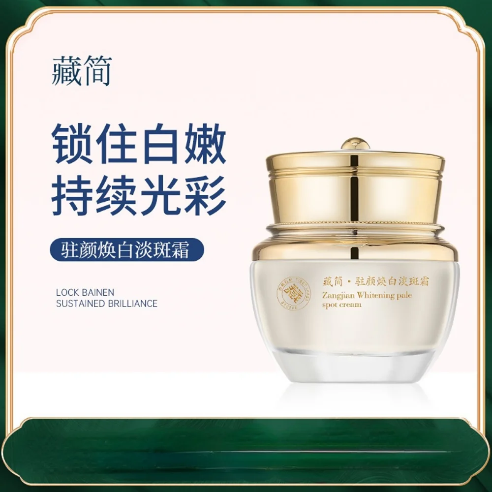 

Arbutin Niacinamide Facial Cream Remove Melasma and Freckles Sun Spots Anti-aging Lighten Pigmentation Repairing Whitening Cream