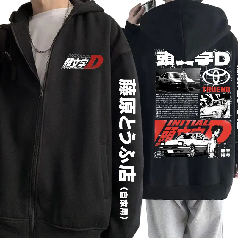 

Anime Drift Initial D AE86 Fujiwara Takumi RX7 R34 Skyline GTR JDM Zipper Hoodie Sweatshirt Male Manga 90s Vintage Zip Up Jacket