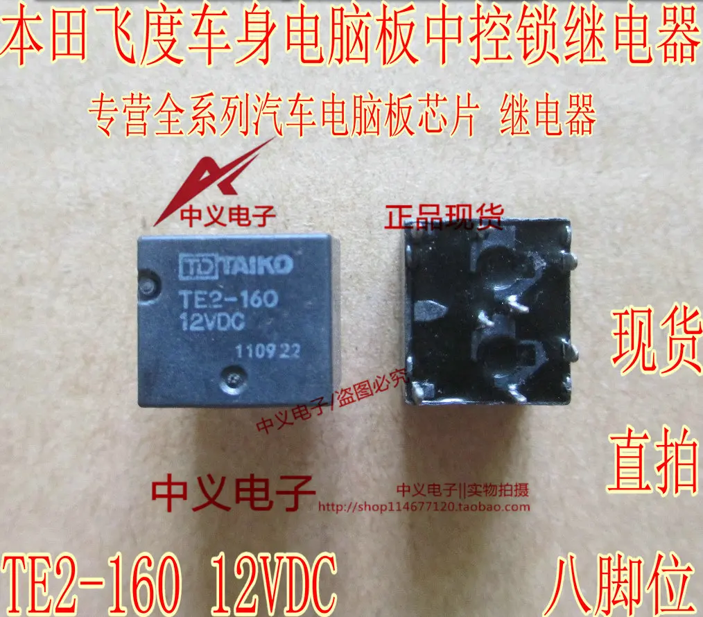 Бесплатная доставка телефон 3r2 10 шт.