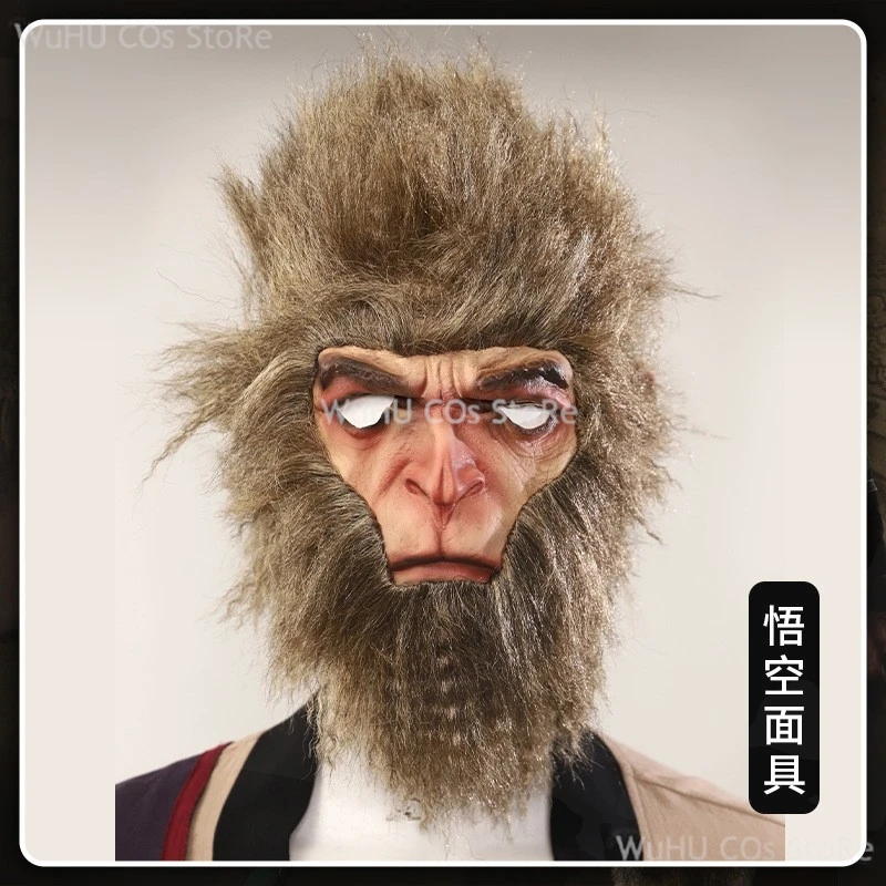 Аниме игра черный миф Wukong Косплей Костюм сужденный один косплей маска комикс