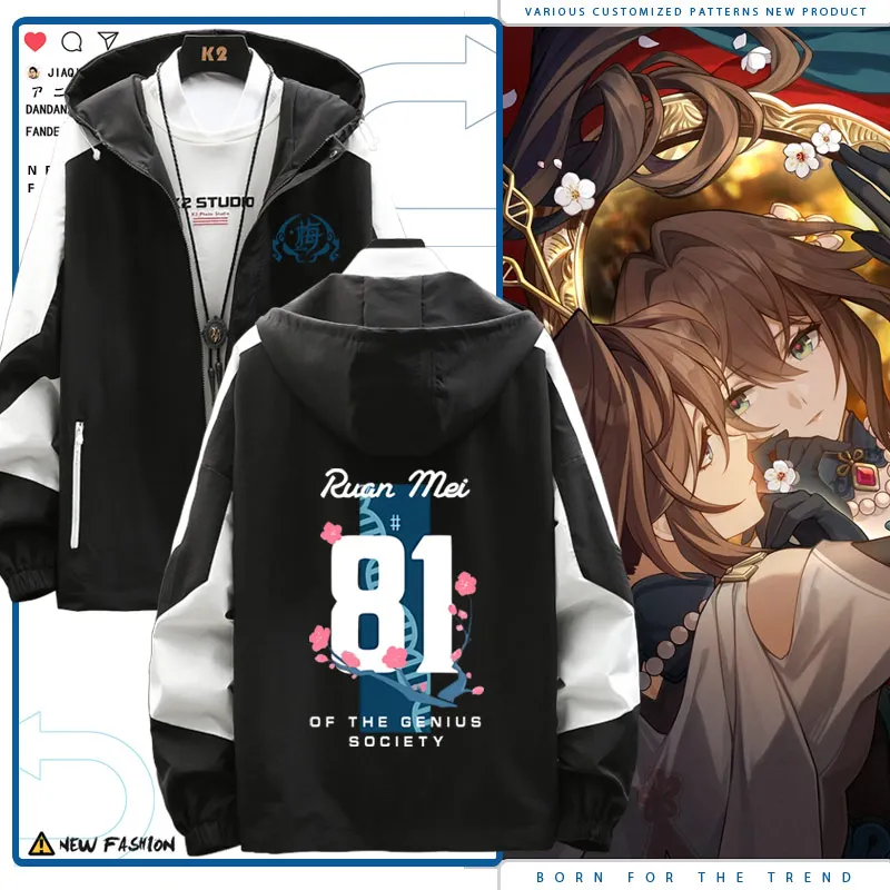 Ruan Mei куртка с длинными рукавами Honkai Star Rail пальто толстовка на молнии модная