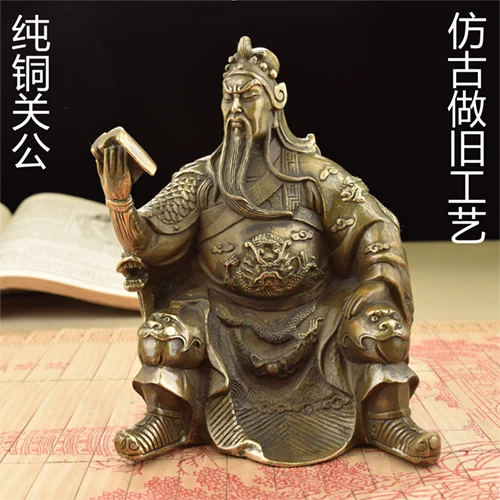 

The statue of Guan Gong Guan antique brass copper reading old sit off Zhaocai Guan town house wealth document