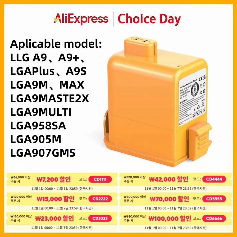 Аккумулятор для пылесоса 5000 мАч EAC 63758601 63382201 63382202 МЭВ 65921201 63382204