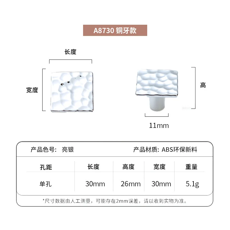 

30 мм ABS простые ручки для шкафа квадратные однотонные легкие пластиковые ручки для ящиков и дверные ручки шкафа для мебели