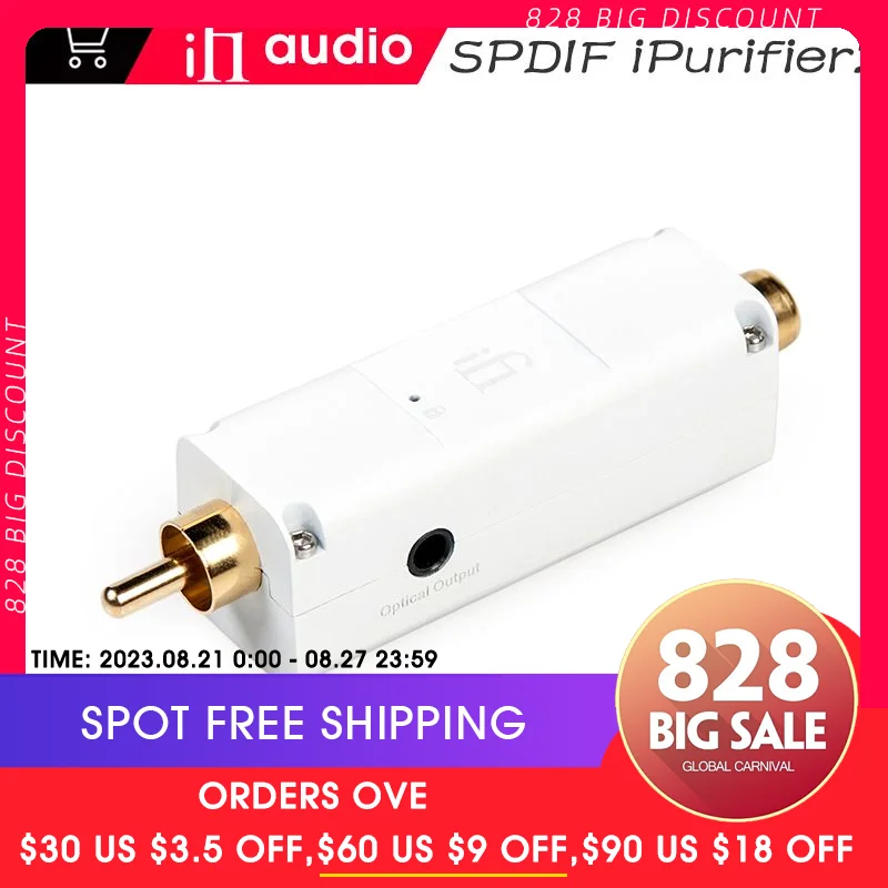 

iFi SPDIF iPurifier2 Digital Audio Signal Optimizer EMI/RFI Shield Lossless Transmission Coaxial Fiber Upgrade Separation