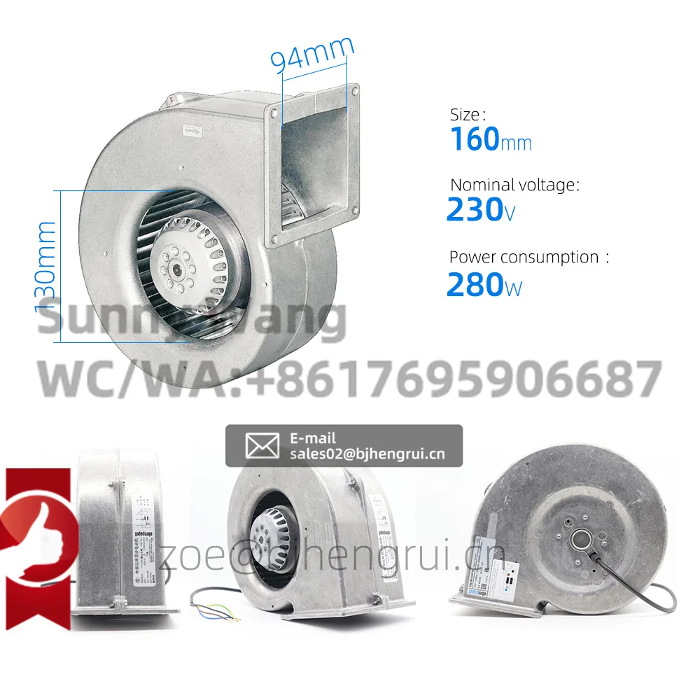 Фото ebmpapst G2E160-AY47-01 247X227X130 мм 230 В 280 Вт 2100 об/мин Вентилятор охлаждения для очистки воздуха и душа №2