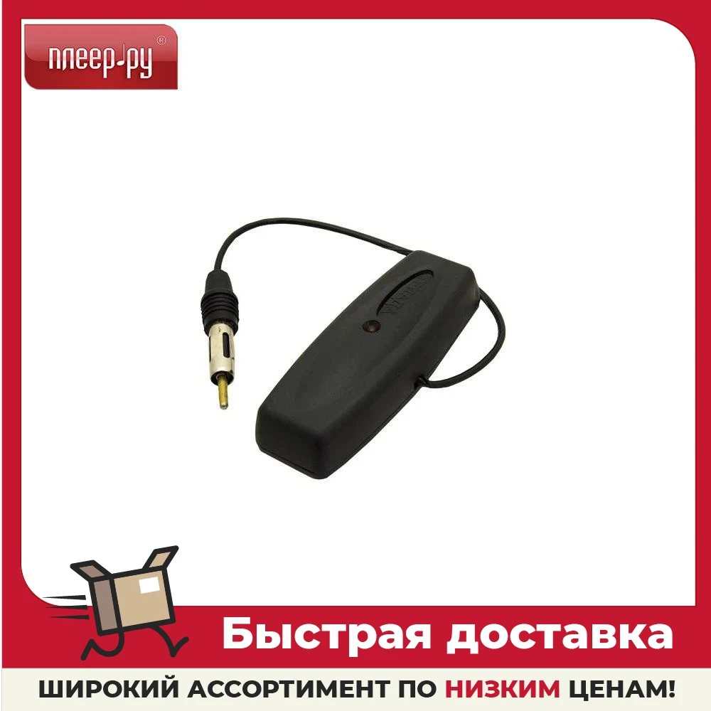 Антенный конвертер Триада TR-AC325 JAPAN УКВ-FM |