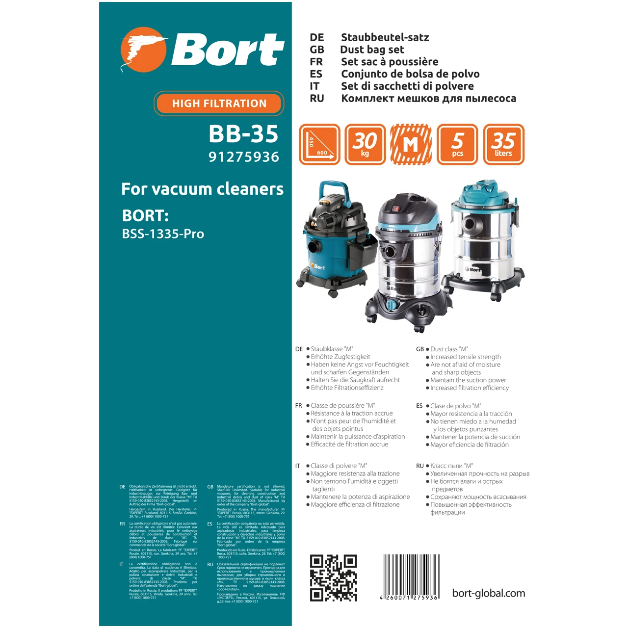 Комплект мешков пылесборных для пылесоса Bort BB 35 (5 шт в комплекте объем 35л класс