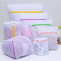 7pcsset mesh zipped laundry bag polyester net anti deformation underwear bra clothes mesh bags for home washing machines