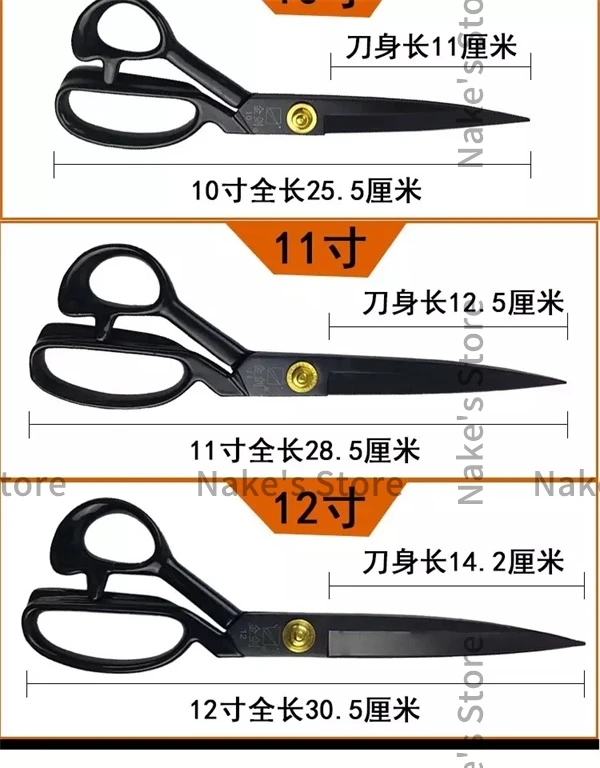 1 шт. ножницы для шитья одежды черные стальные портновские большие портной резак