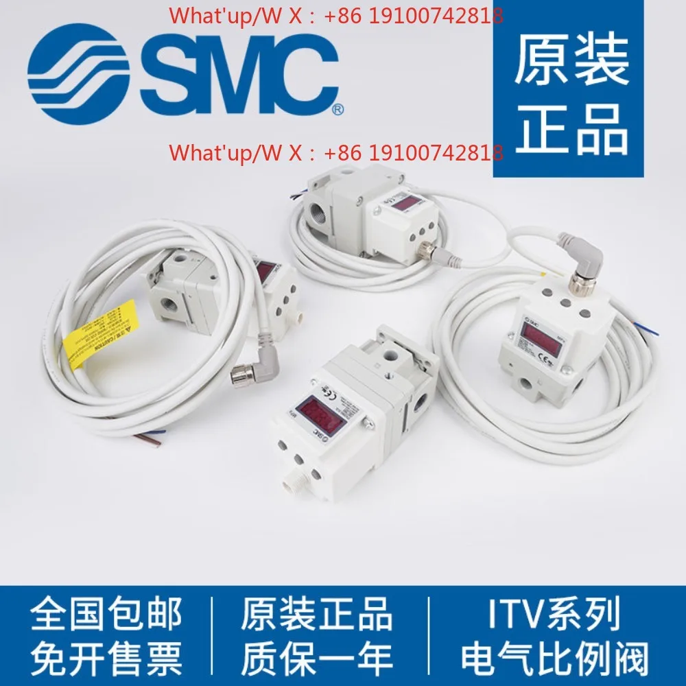 Фото Электрический пропорциональный клапан SMC ITV1030/2050/3050-312CL-012N-042S для лазерной резки и дозирования №3