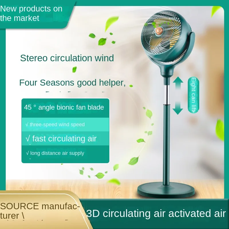 Циркуляционный вентилятор с вращающейся головкой