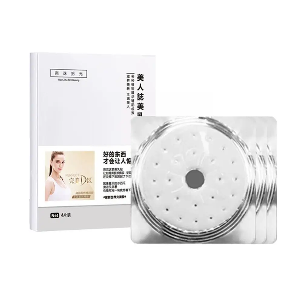 Рисунок 6 - патчи для увеличения груди и г