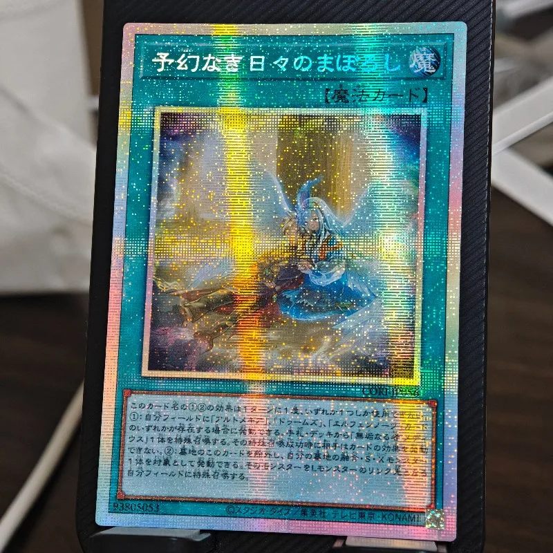 Новый Ю-Ги-О! DIY CORI PSER The Phantom Knights of Malevolent Scythe Flash Card: Коллекционная карта-игрушка для игры в магические поединки, подарок (art.: 3920daa309ea8) - 3920daa309ea8