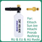 Насадка для автомойки высокого давления, насадка для снежной пены, для Elitech Sun Joe Hitachi Prorab Redverg Ryobi