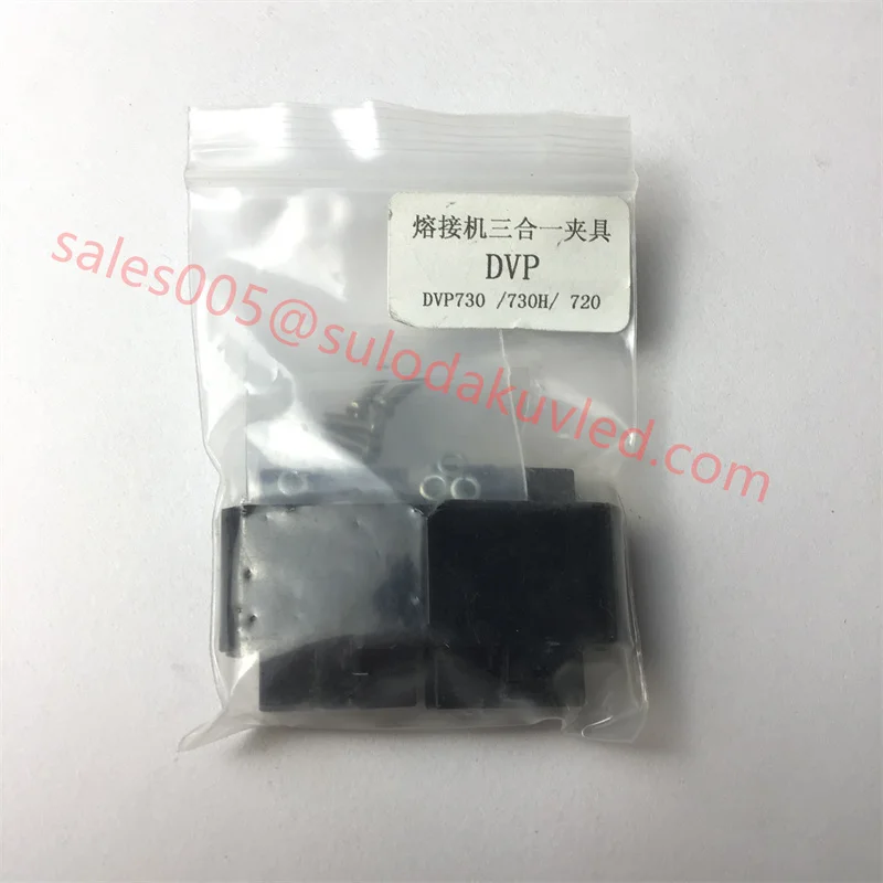 DVP730 DVP-740 DVP760/760A DVP-16 Fusion Splicer 3 in 1 Fiber Clamp / Fiber Plate Fiber Holder 1 Pair Made in China