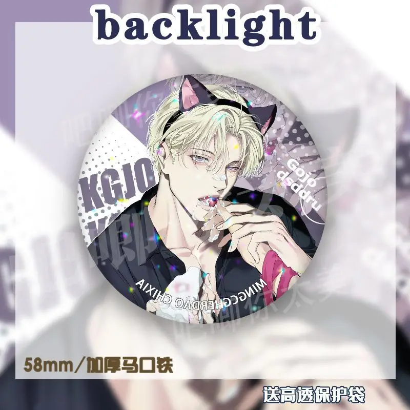 Женская Брошь с подсветкой в Корейском стиле