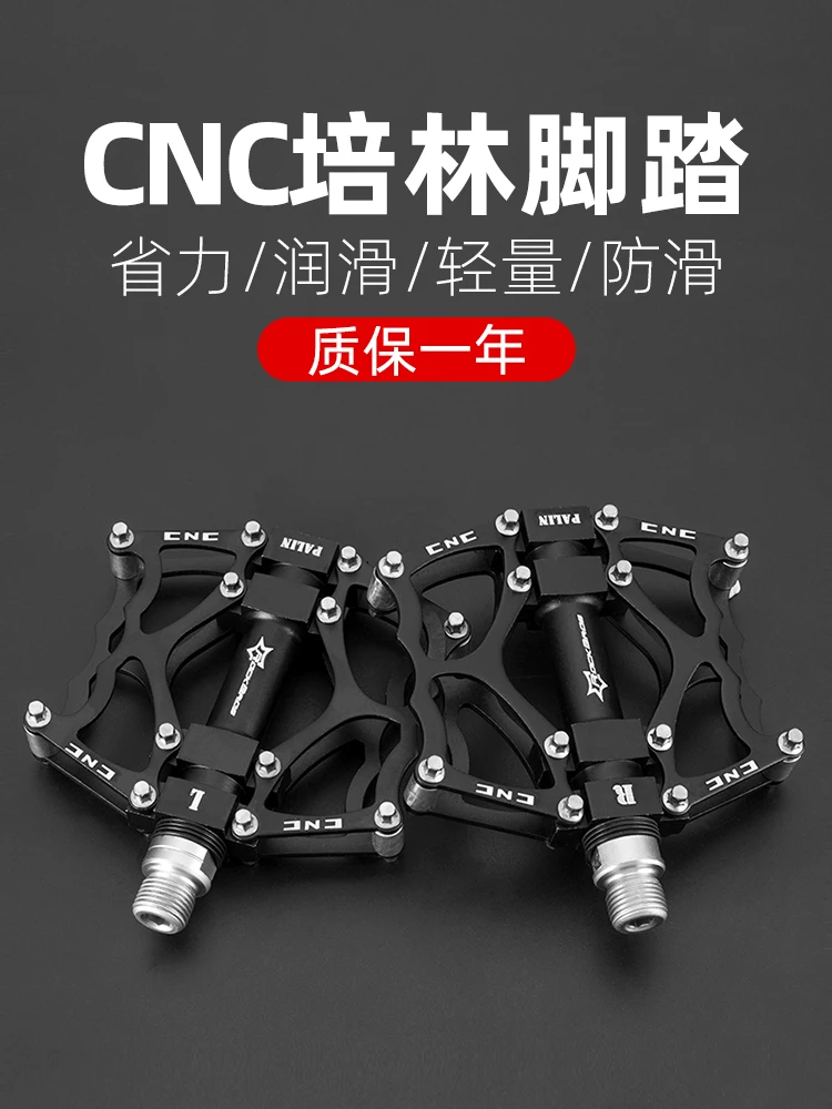 

mountain bike pedal aluminum alloy bicycle pedal Peilin anti slip pedal cycling accessories