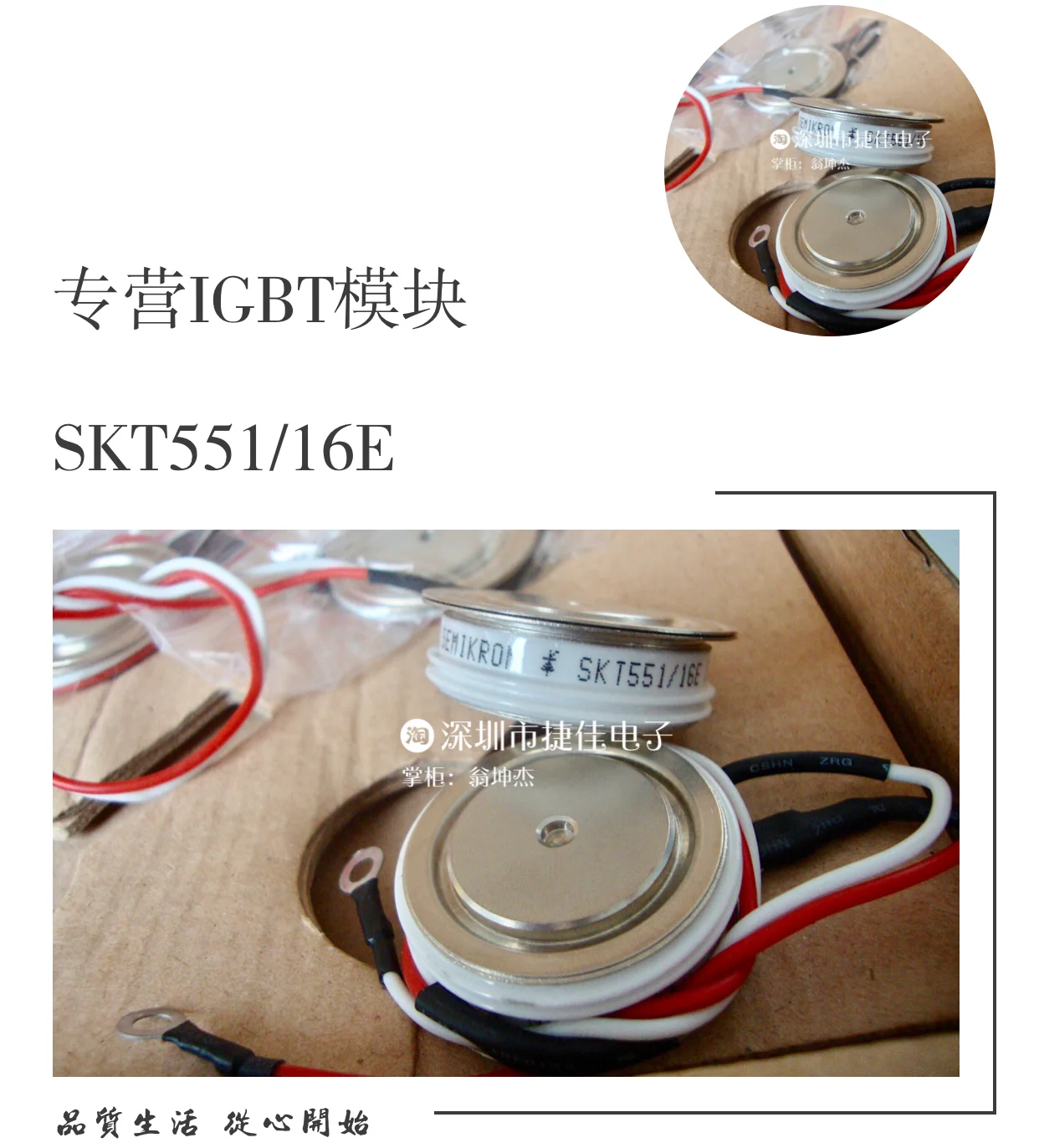 SKT551/16E SKT760/16E SKT600/16E SKT341/16E SKT50/12E 100% новый и оригинальный