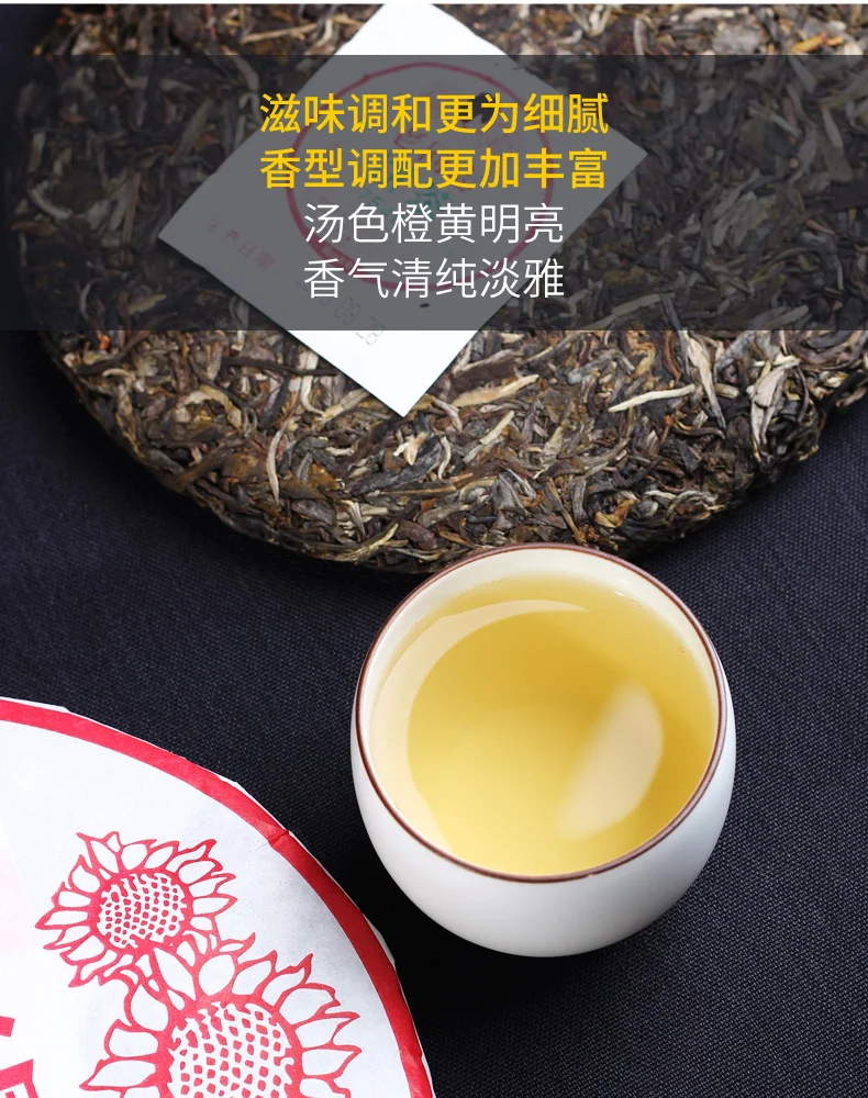 

Китайский чай LaoTongZhi Raw Pu Er без заварочного чайника 2018 Премиум Юньнань Шэн пуэр 7548 г без чайника 357