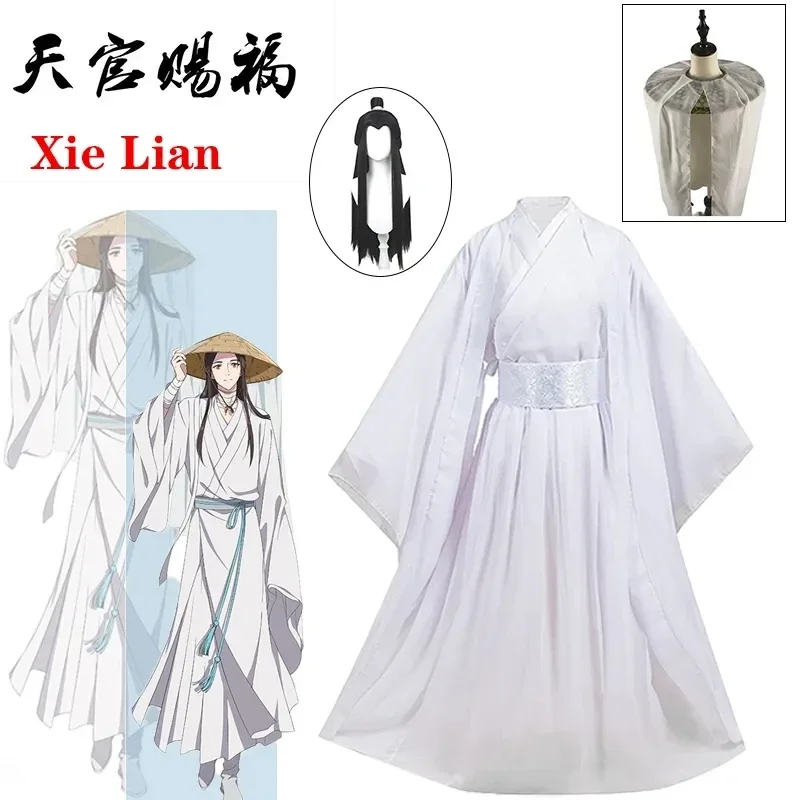 Xie Lian Косплей Костюм Tian Guan Ci Fu Xielian Парики Бамбуковая шляпа Опора Белый Хан Фу